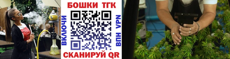 Где купить наркотики Благовещенск Канабис  Cocaine  Псилоцибиновые грибы  Меф  ГАШИШ 