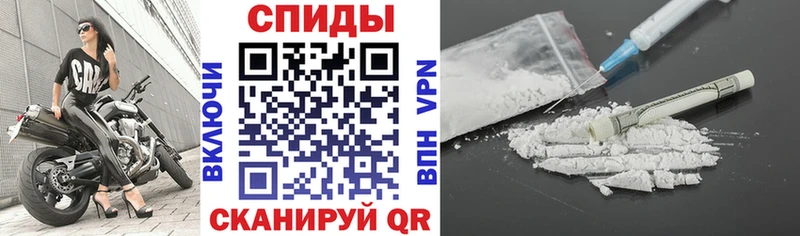 Амфетамин Premium  Благовещенск 