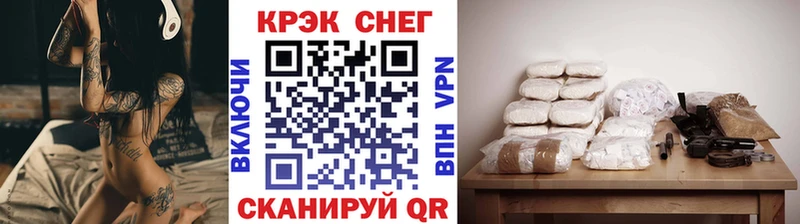 Кокаин FishScale  Благовещенск 