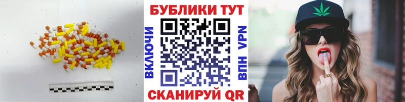 darknet состав  Благовещенск  Ecstasy 250 мг  MEGA как войти 