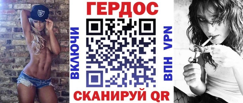 Героин гречка  Благовещенск 