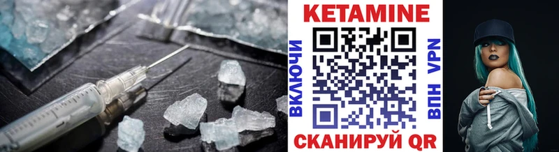 KRAKEN ССЫЛКА  Благовещенск  КЕТАМИН ketamine 