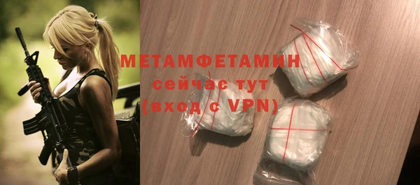 spice Богородицк