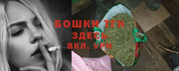 соль курить ск Богданович