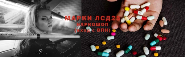 таблы Богородск