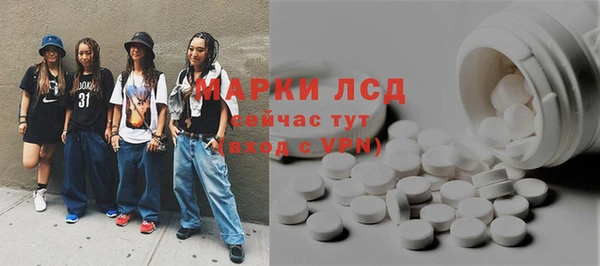 соль курить ск Богданович