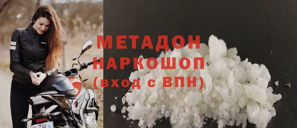 таблы Богородск