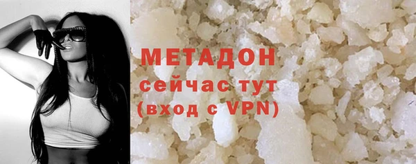 соль курить ск Богданович