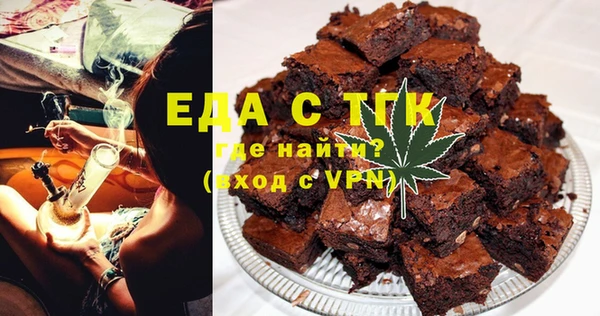соль курить ск Богданович