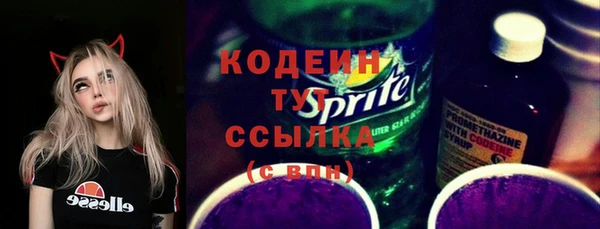 соль курить ск Богданович