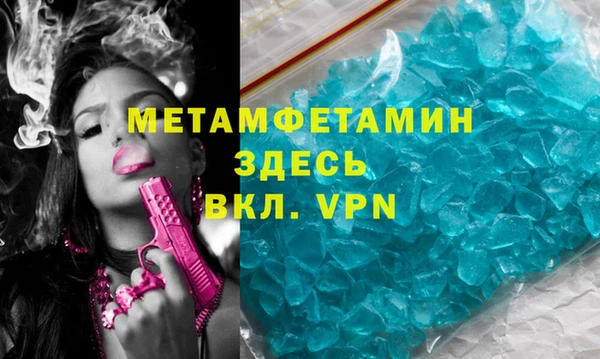 spice Богородицк