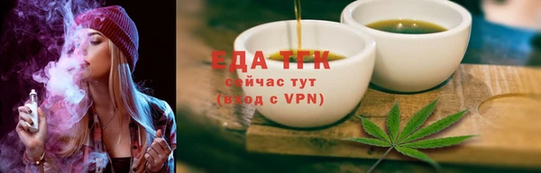 соль курить ск Богданович