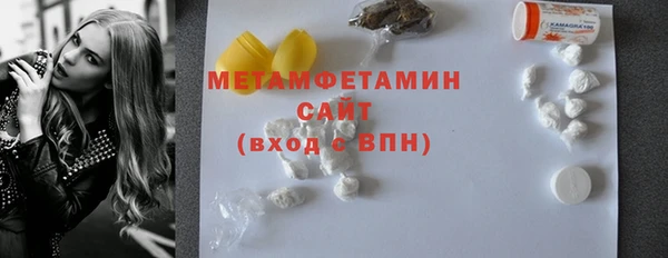 spice Богородицк