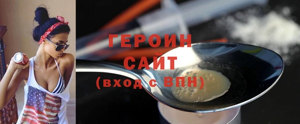 таблы Богородск
