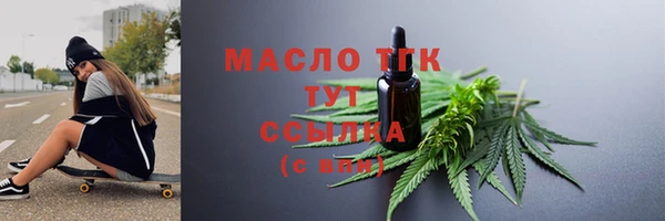 соль курить ск Богданович