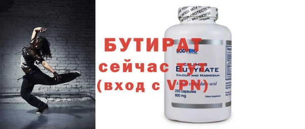 соль курить ск Богданович