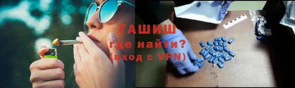 соль курить ск Богданович