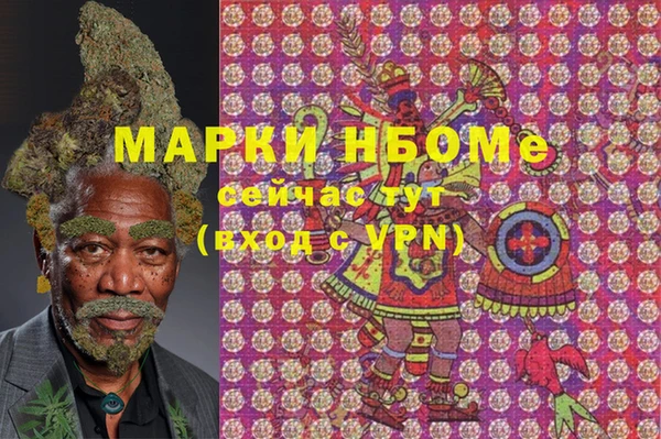 таблы Богородск