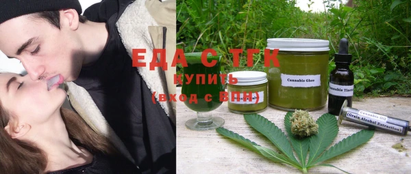 таблы Богородск