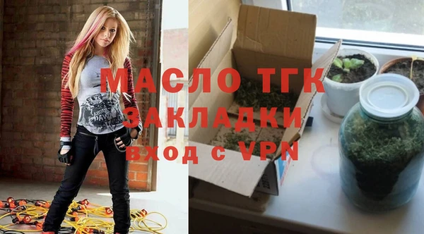 таблы Богородск