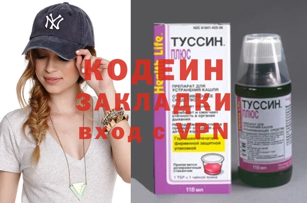 таблы Богородск