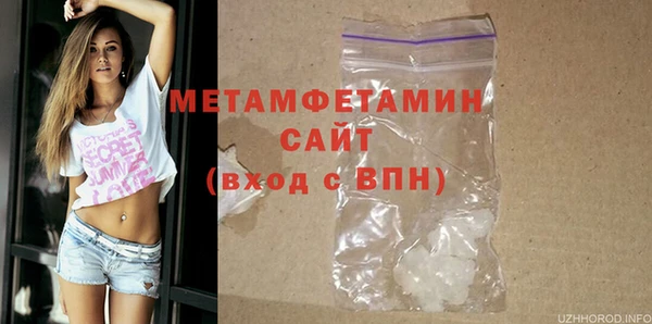таблы Богородск