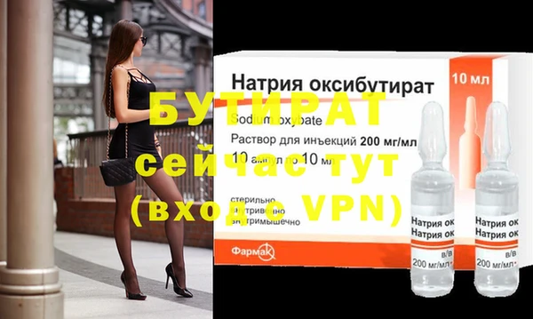 таблы Богородск