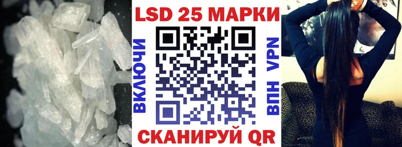 кракен как зайти  где найти   Благовещенск  LSD-25 экстази ecstasy 