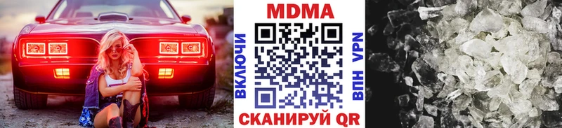 МДМА VHQ  сколько стоит  Благовещенск 