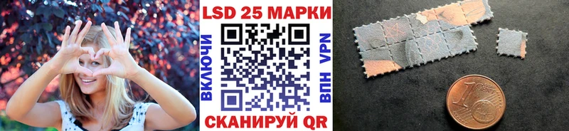 цены   мориарти клад  Марки N-bome 1500мкг  Благовещенск 