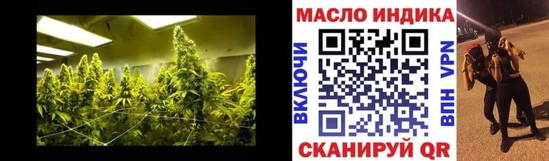 Дистиллят ТГК THC oil  где продают   МЕГА ссылка  Благовещенск 